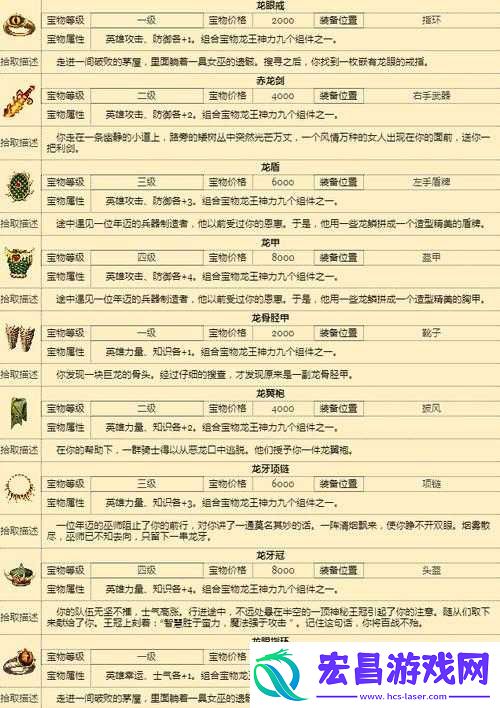 泰拉瑞亚