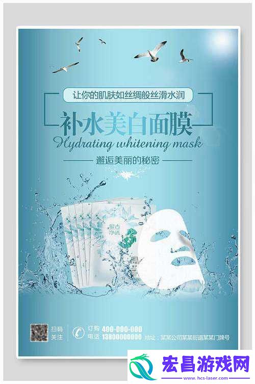 一面上边一面膜下边的免费