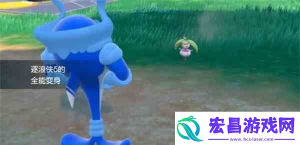 宝可梦朱紫海豚侠变身全能形态攻略