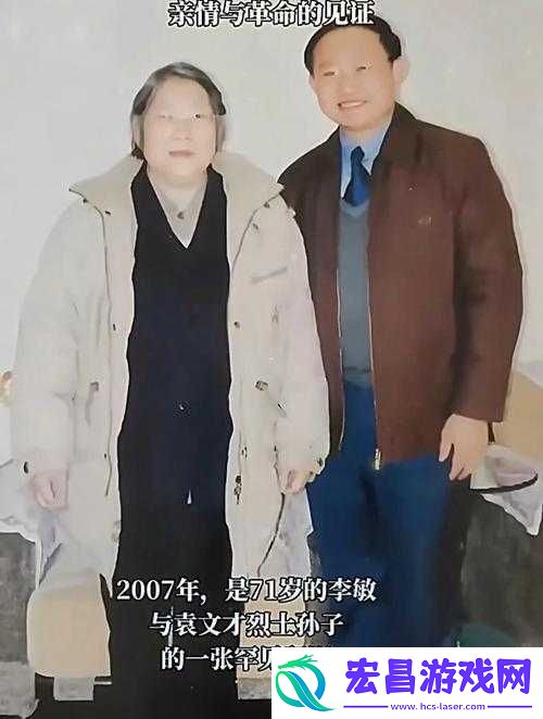 奶奶今年72岁孙子16岁