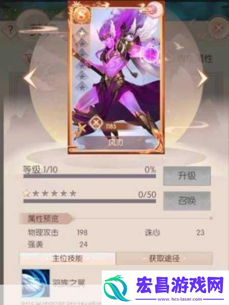 完美世界诸神之战转职等级揭秘资讯速递