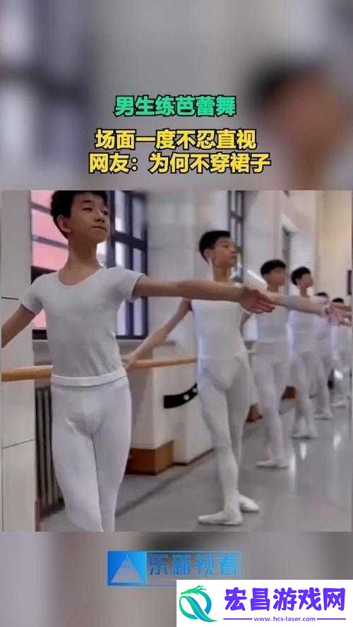 舞蹈生带着小玩具练芭蕾