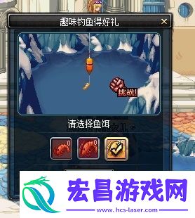 原神5.2版本新增了哪些鱼饵原神5.2鱼饵介绍详解