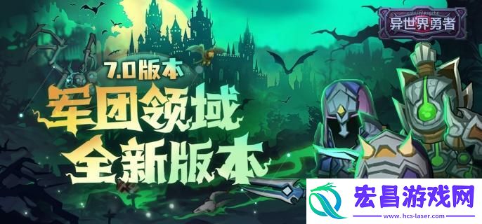 异世界勇者平民职业怎么选择