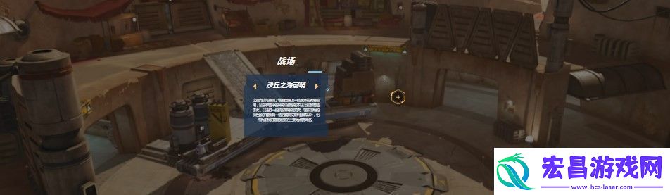 星球大战
