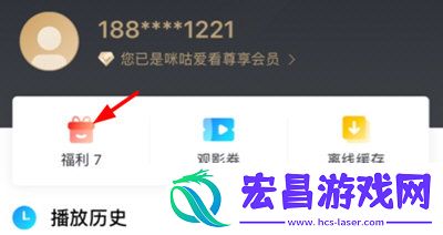 咪咕爱看APP怎么领流量领取方法介绍