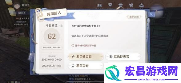 巽风数字世界答案大全巽风数字世界APP巽风答人答题答案汇总