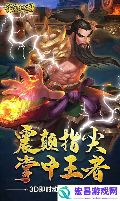 无需氪金的爆肝手游