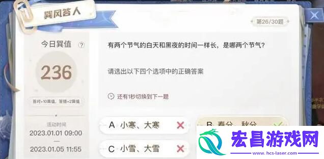 巽风数字世界答案大全巽风数字世界APP巽风答人答题答案汇总