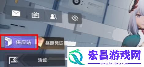 尘白禁区怎么和人物互动