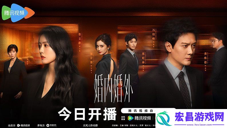 婚内婚外今晚19