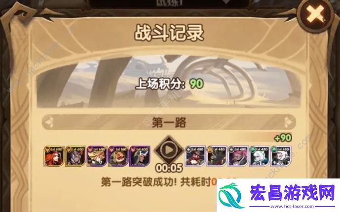 剑与远征龙骨试炼怎么过龙骨试炼110关通关阵容推荐！