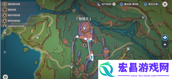 原神微光角菌在哪采