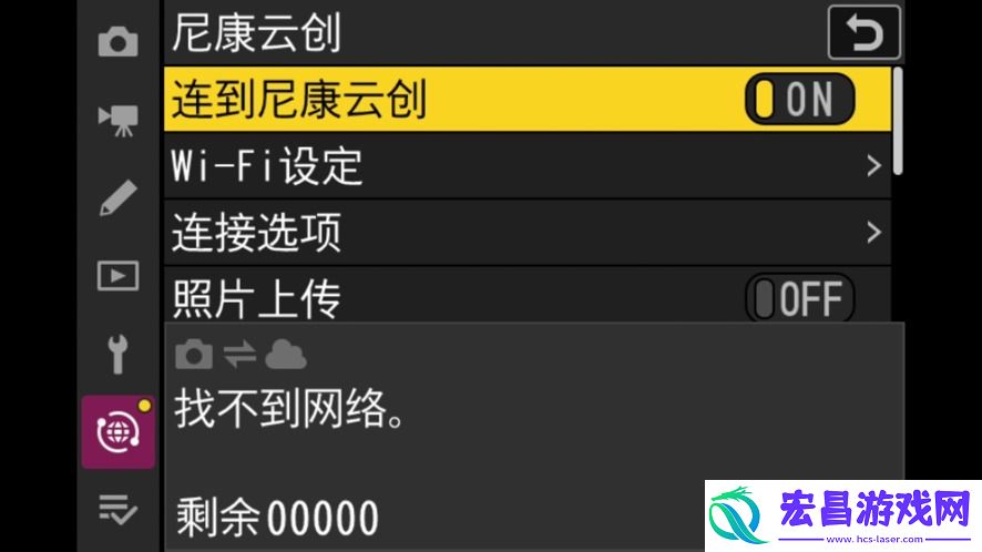 什么尼康也有“胶片色彩”！新手向快速上手“尼康云创