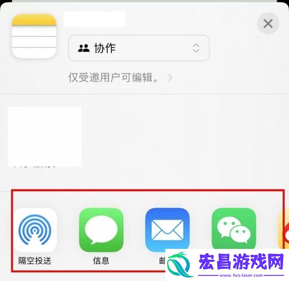 苹果备忘录怎么生成pdf