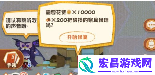 阴阳师妖怪屋如何获得金币