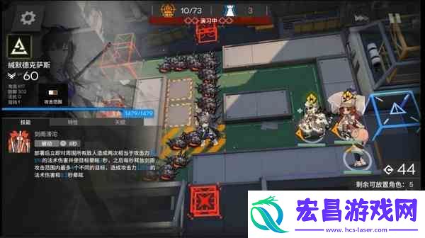 明日方舟缄默德克萨斯值得练吗