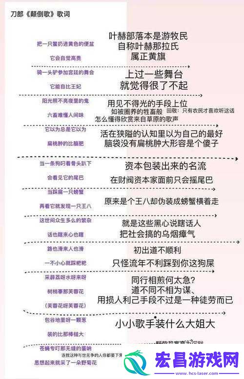 坤坤寒进桃子里在线看歌词