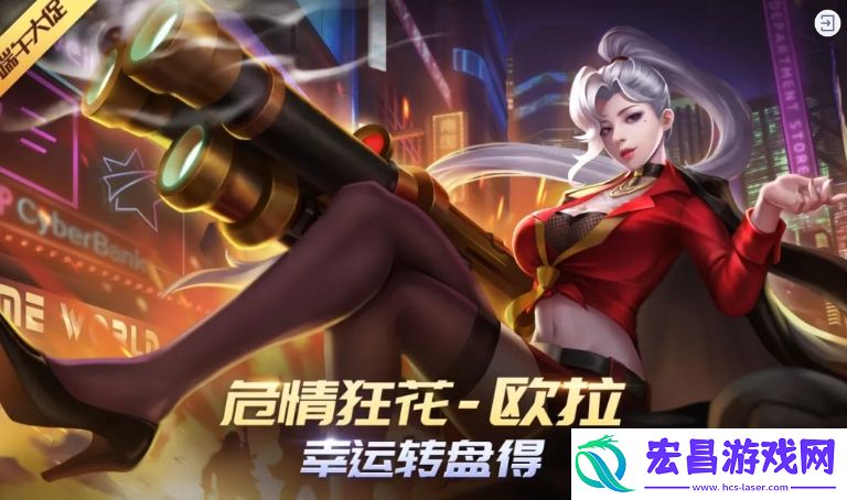 时空召唤6月24日更新公告危情狂花欧拉登场、5新地图曝光