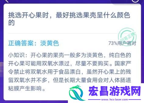 挑选开心果什么颜色的最好开心果最好果壳是什么颜色