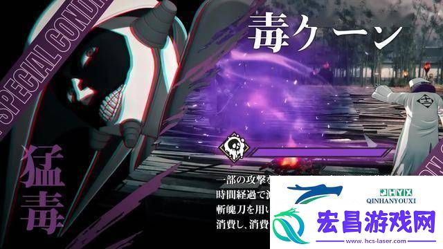 死神