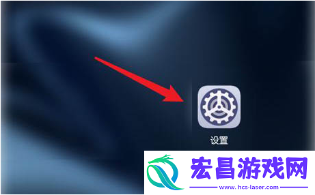华为鸿蒙系统在哪看正在运行的应用