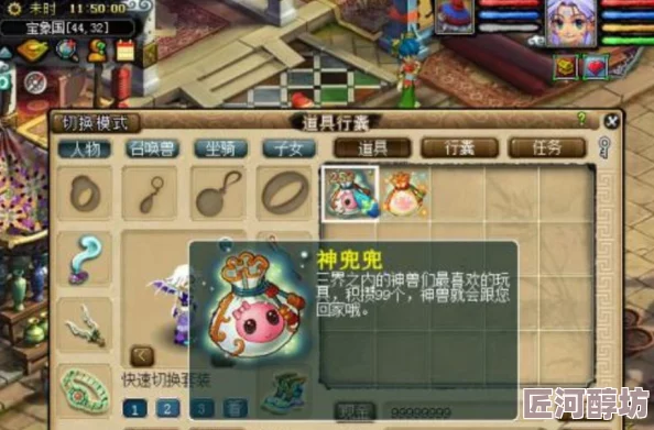 梦幻西游3D神兜兜全面获得攻略