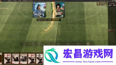 军师联盟手游战斗系统玩法与规则详解