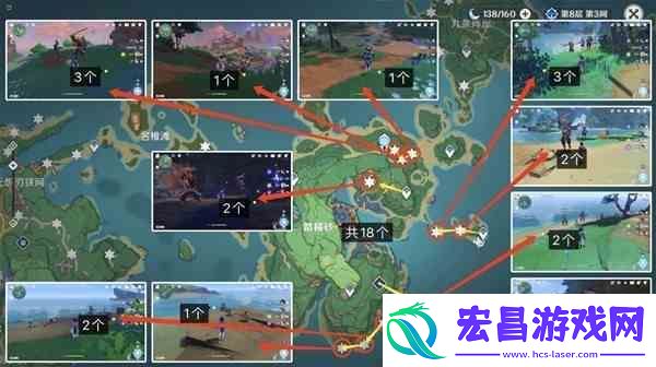 原神海乱鬼与野伏众快速讨伐路线