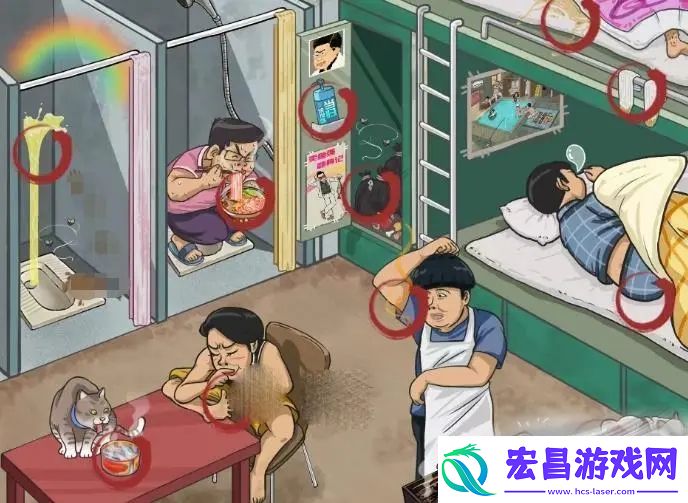 汉字找茬王书香门第找出12件有味道的东西