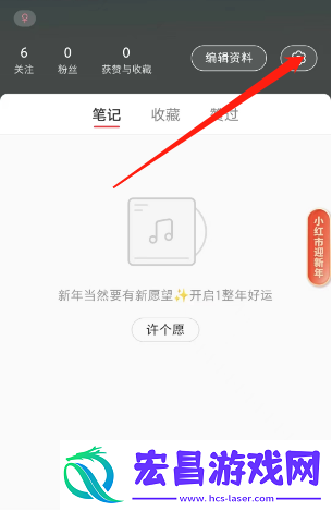 小红书怎样投诉卖家