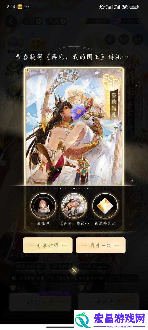 魅影传说