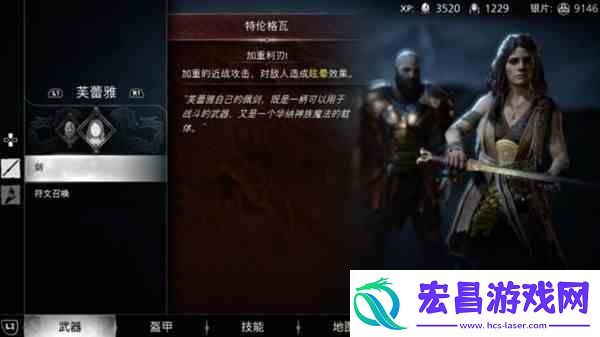 背景故事及基本玩法推荐战神诸神黄昏