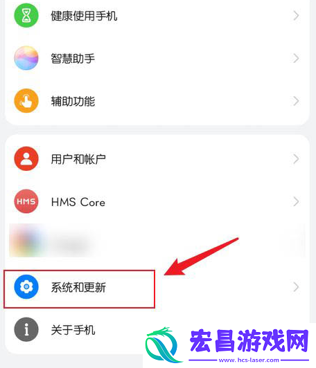 华为鸿蒙系统在哪看正在运行的应用