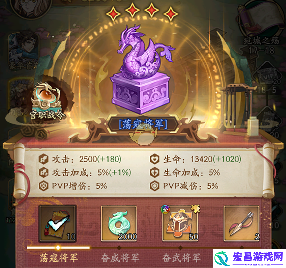 群英风华录风华录怎么获得