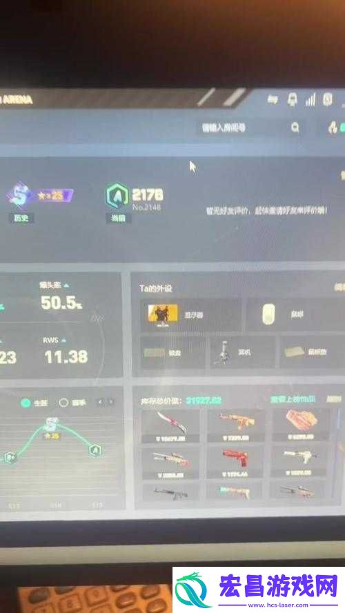 csgo