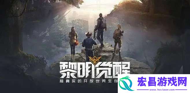 黎明觉醒白金卡怎么获得