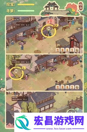 桃源深处有人家挖宝寻萝位置攻略