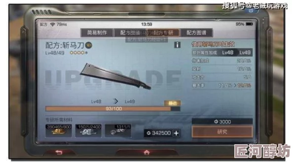 堡垒前线游戏内武器深度剖析
