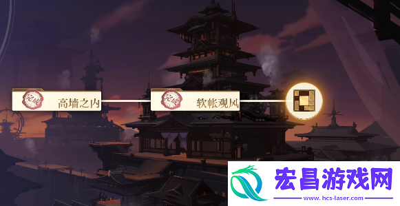 空之要塞启航钜鹿行宫华容道怎么过