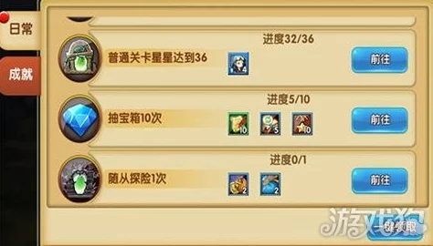 神之物语全面攻略