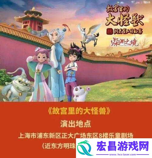 嘻游风暴