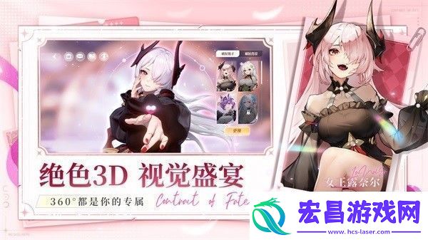命运圣契最新兑换码汇总2024