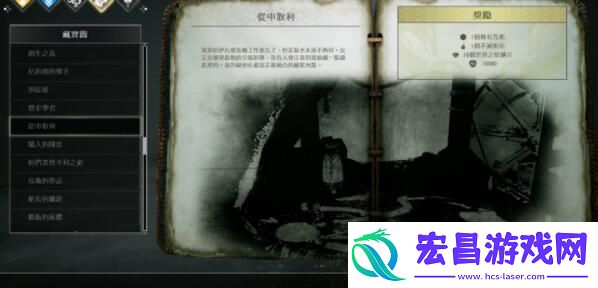 战神藏宝图怎么从中取利战神藏宝图从中取利攻略