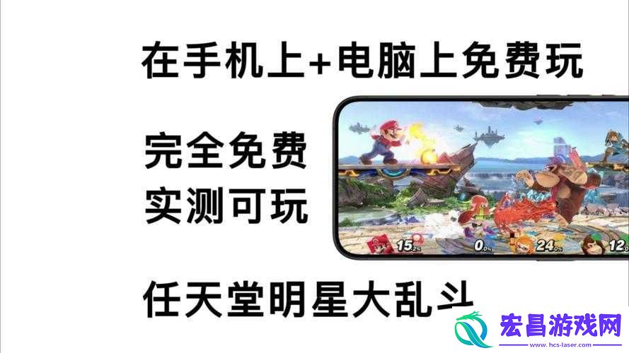 王牌大乱斗