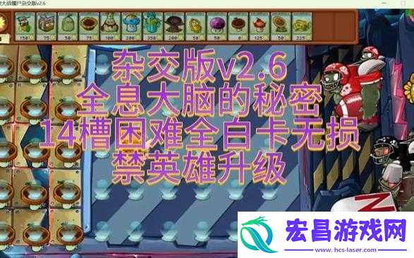 西游降魔篇3D星图详解