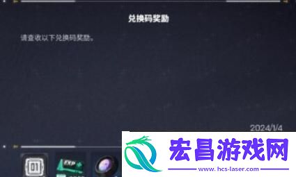 交错战线炸服补偿怎么领