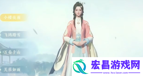 浮生忆玲珑五套免费时装怎么获得