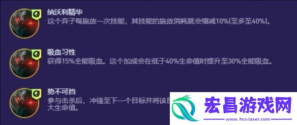 金铲铲之战s13铁男异变怎么选择