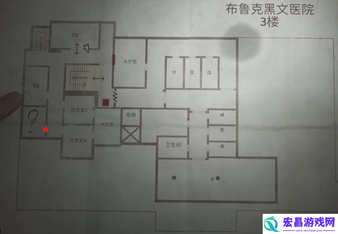 寂静岭2
